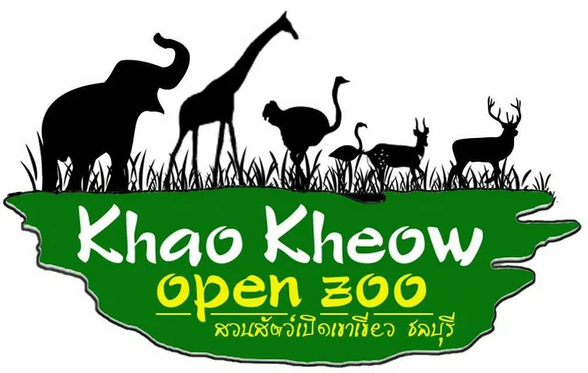 สวนสัตว์เปิดเขาเขียว ชลบุรี (ภาพจากเฟซบุกสวนสัตว์เปิดเขาเขียว Khao Kheow Open Zoo)  