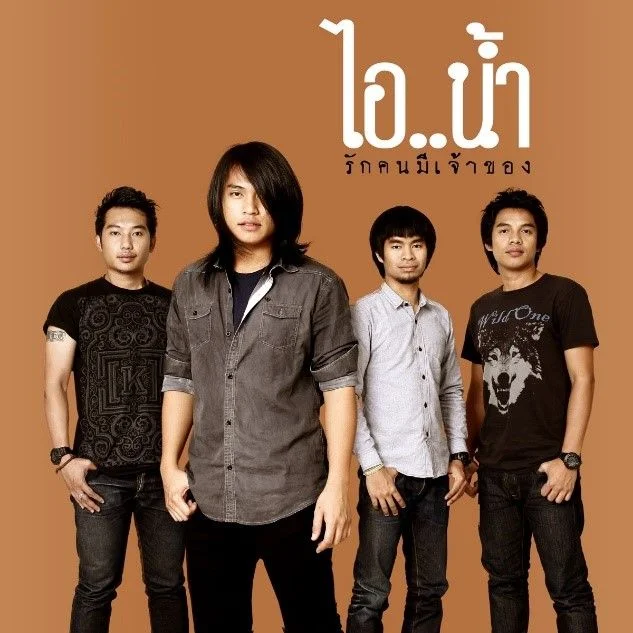 ขอบคุณภาพจากเว็บไซต์ RS Group