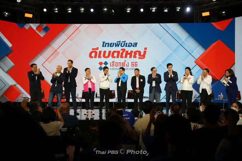 ไทยพีบีเอส จัดดีเบตใหญ่ เลือกตั้ง 66 เลือกอนาคตประเทศไทย 