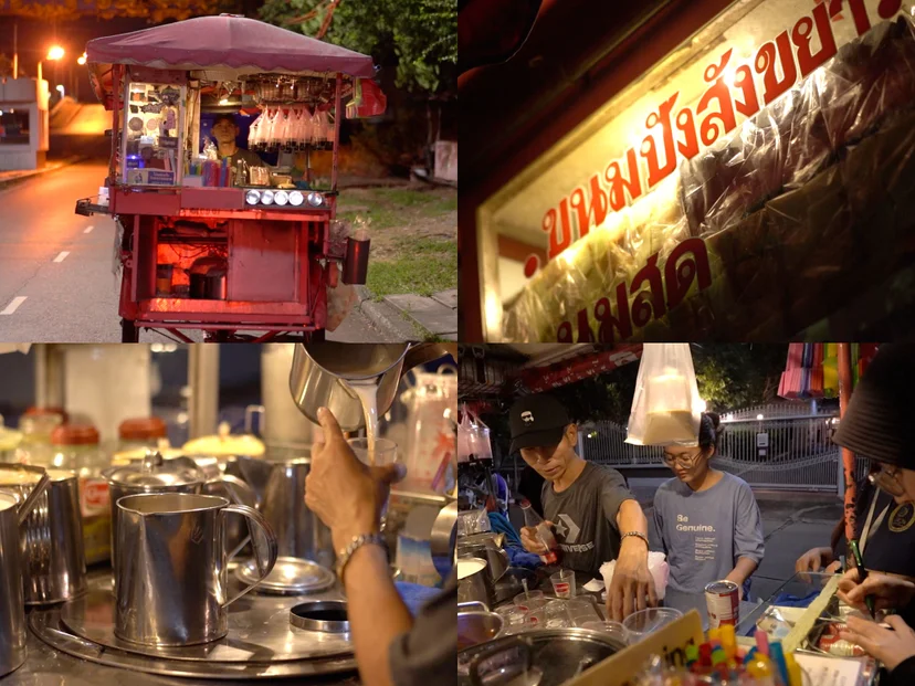 ร้านลุงนม