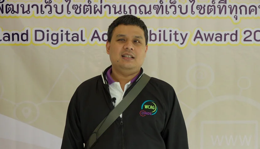 ภาพ นายบริสุทธิ์ ผดุงโภคสูริย์ นักวิชาการคอมพิวเตอร์ปฏิบัติการ สำนักงานคณะกรรมการดิจิทัลเพื่อเศรษฐกิจและสังคมแห่งชาติ