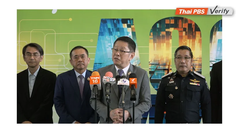 ประเสริฐ จันทรรวงทอง รองนายกรัฐมนตรี และรัฐมนตรีว่าการกระทรวงดิจิทัลเพื่อเศรษฐกิจและสังคม