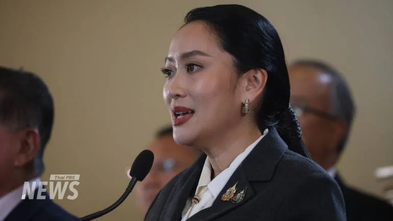 แพทองธาร ชินวัตร อดีตนายกรัฐมนตรี