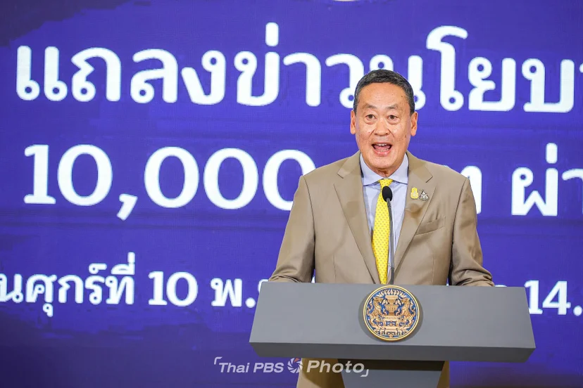 นายกฯ เคาะ แจกเงินดิจิทัล 10,000 บาท&nbsp;