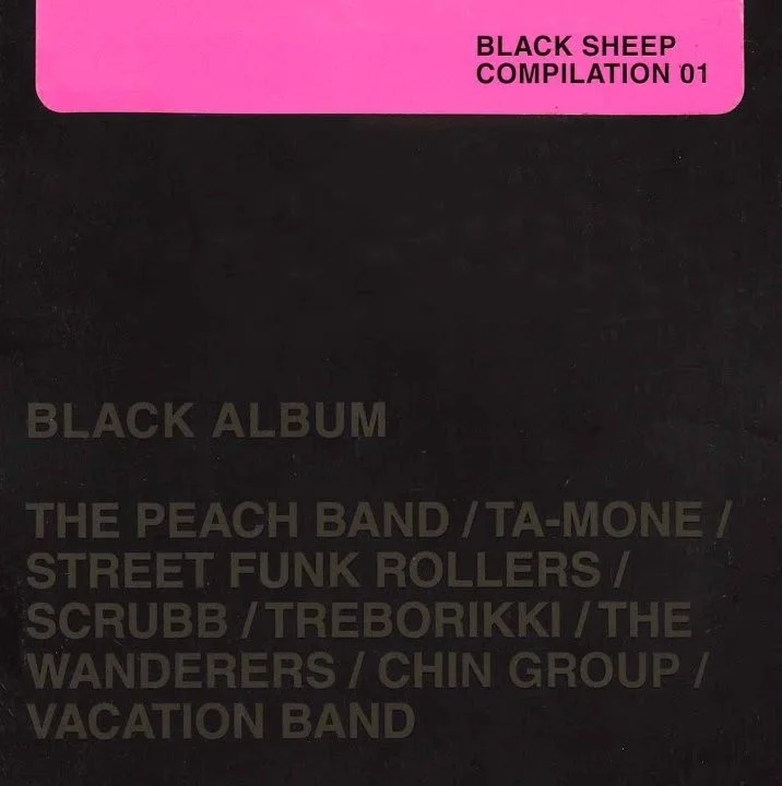 อัลบั้มชุด Black Sheep Compilation 01 ที่รวมศิลปินจากค่าย Black Sheep ยุคแรก (ขอบคุณภาพจากเว็บไซต์ Black Sheep)