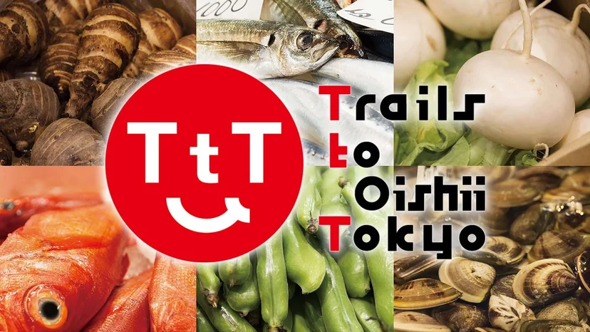 ภาพจากสารคดี Trails to Oishii Tokyo ตามรอย "โออิชี" แห่งโตเกียว 