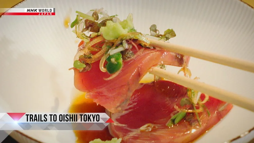 ภาพจากสารคดี Trails to Oishii Tokyo ตามรอย "โออิชี" แห่งโตเกียว 