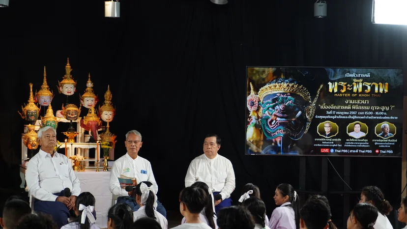 อาจารย์สุดจิตต์ พันธ์สังข์ อาจารย์ประเมษฐ์ บุณยะชัย และ ดร.ไพโรจน์ ทองคำสุก  