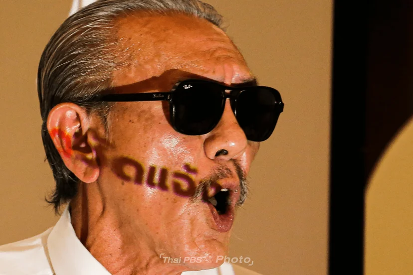 ชูวิทย์ 