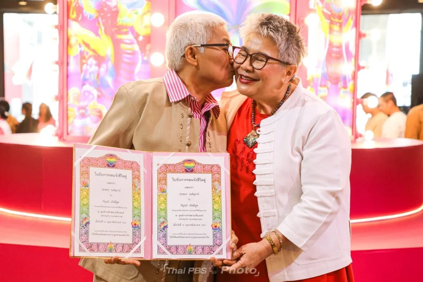 ปู่กัญจน์ ควงย่าตุ๊ก จดแจ้งสมรสเท่าเทียม ในวันวาเลนไทน์