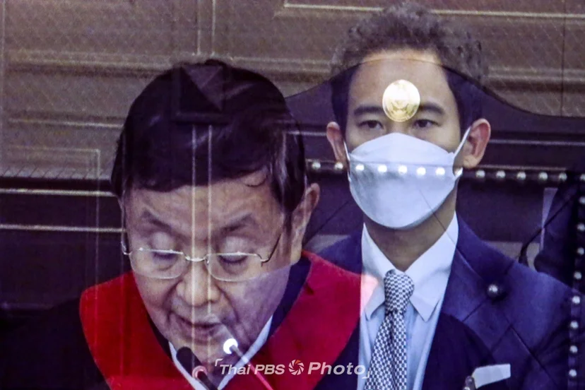 ภาพนายพิธา