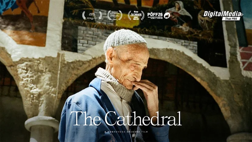 The Cathedral