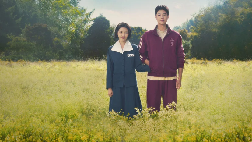 โปสเตอร์ซีรี่ส์เกาหลียอดฮิตเรื่อง When Life Gives You Tangerines - ที่มา : Netflix