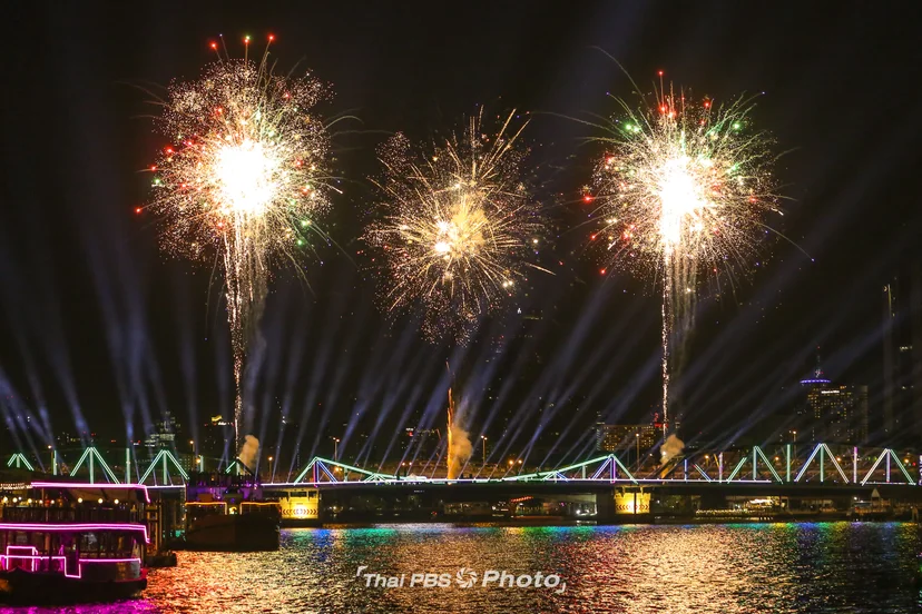 อลังการแสงสีเสียง 