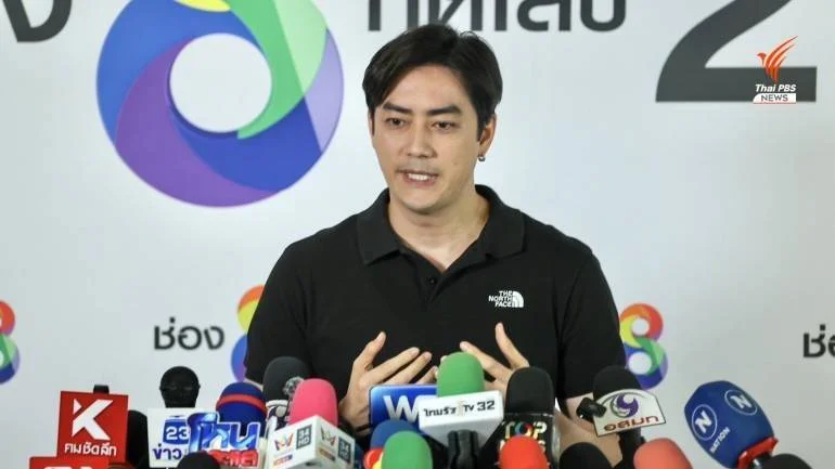 รัฐภูมิ โตคงทรัพย์