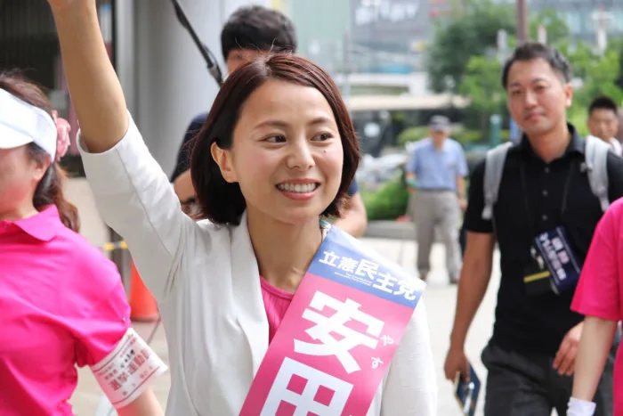 มารี ยาสุดะ (Mari Yasuda) นักการเมืองหญิงญี่ปุ่นจากพรรค Constitutional Democratic Party of Japan