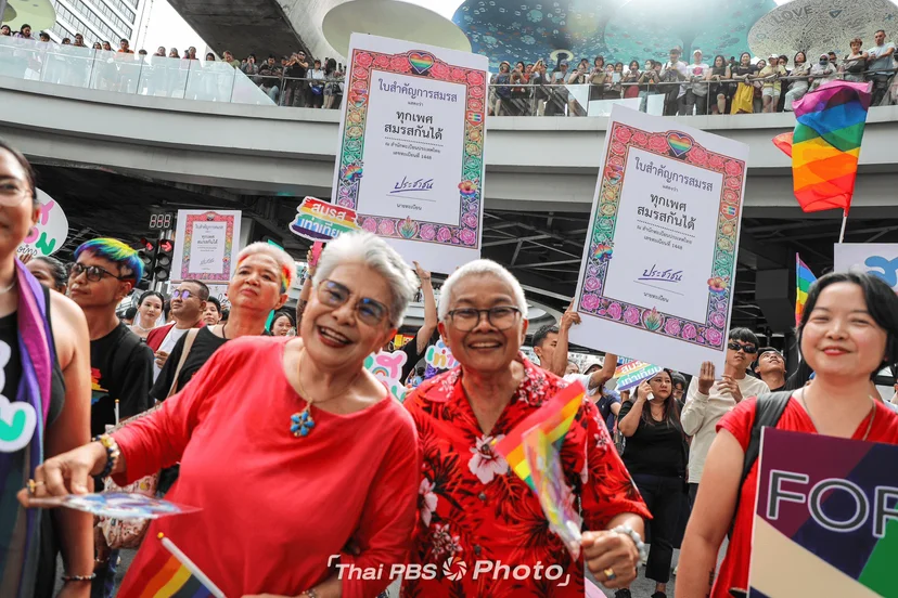 pride026.png