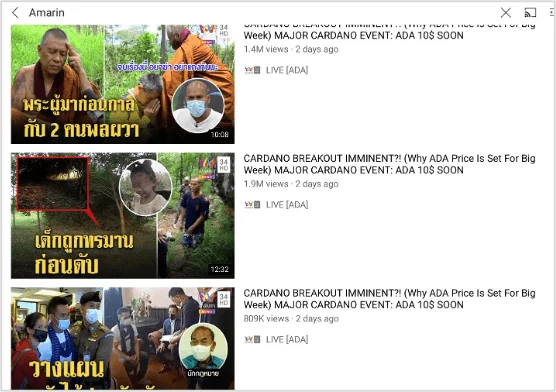 ภาพ YouTube AMARIN TV ที่ถูก Hack