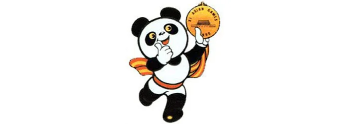 แพนแพน (Pan Pan) ปี 1990, Beijing