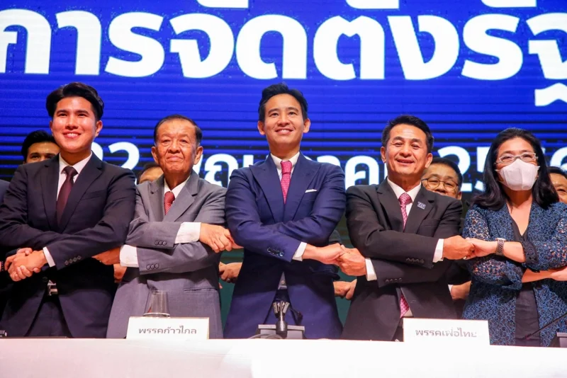 MOU 8 พรรคร่วมจัดตั้งรัฐบาล หลังการเลือกตั้ง 66