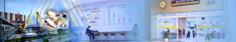 ประกันสังคมกับข่าวช่วงต้นปี 2569