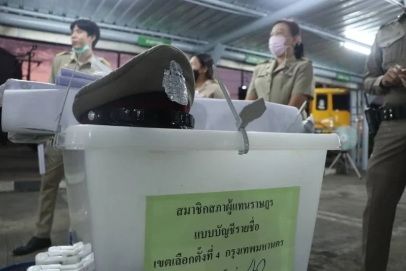 ภาพประกอบบทความ