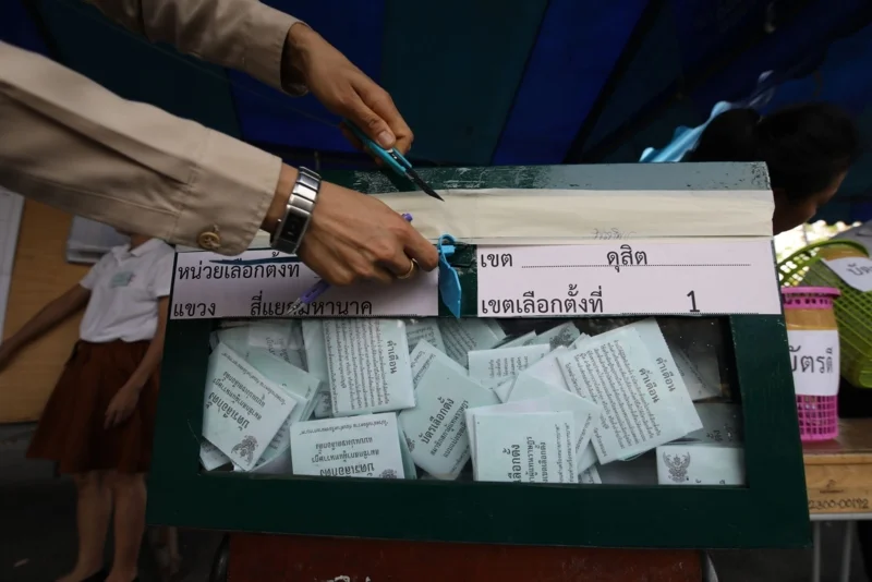 ภาพประกอบบทความ