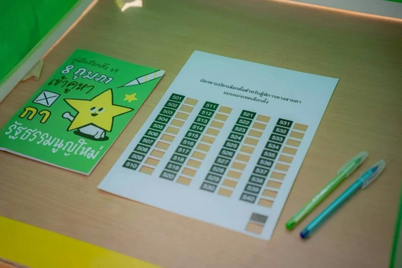 แบบจำลองบัตรทาบบัตรเลือกตั้ง สำหรับคนพิการทางสายตา (ขอบคุณภาพจาก iLaw)