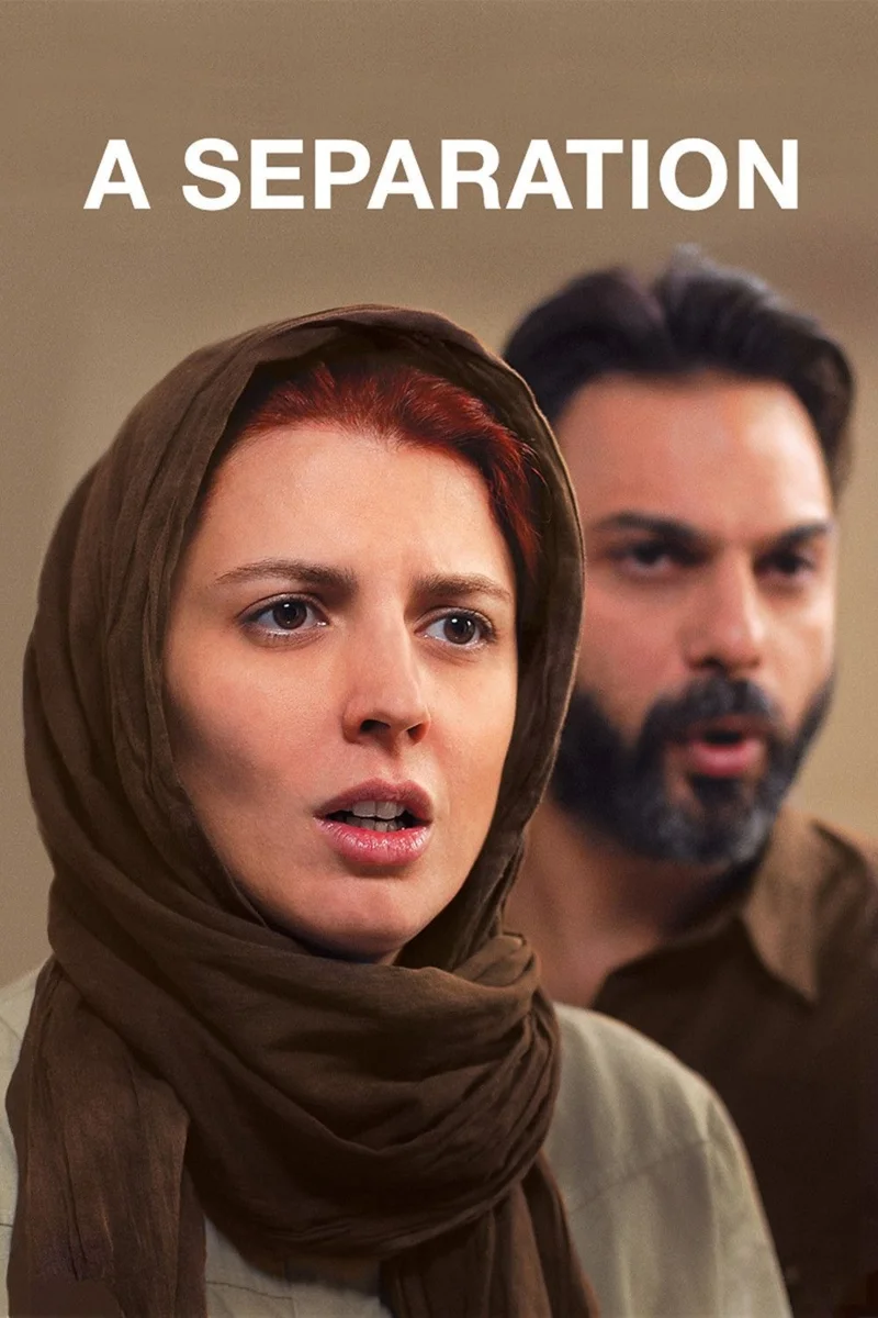 โปสเตอร์ภาพยนตร์ &lsquo;A Separation&rsquo; (เครดิต: Letterboxd)