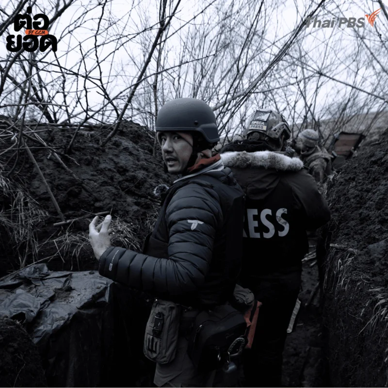 ภาพจาก: เถื่อน TRAVEL BAD BAD WORLD ตอน UKRAINE ฝ่าสมรภูมิยูเครน