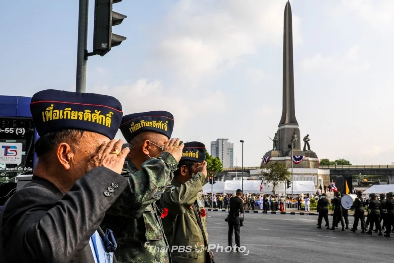 พิธีเชิดชูเกียรติทหารผ่านศึกดีเด่น ประจำปี 2567