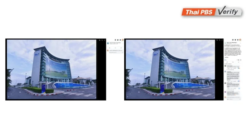 ภาพบันทึกหน้าจอหน้าปกเพจเฟซบุ๊กปลอม (ซ้าย) เปรียบเทียบกับภาพที่ถูกนำมาจากเฟซบุ๊กสำนักงานสลากกินแบ่งรัฐบาล (ขวา)