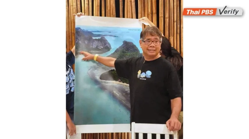 ผศ.ดร.ธรณ์ ธำรงนาวาสวัสดิ์&rsquo; อาจารย์จากภาควิชาวิทยาศาสตร์ทางทะเล คณะประมง มหาวิทยาลัยเกษตรศาสตร์