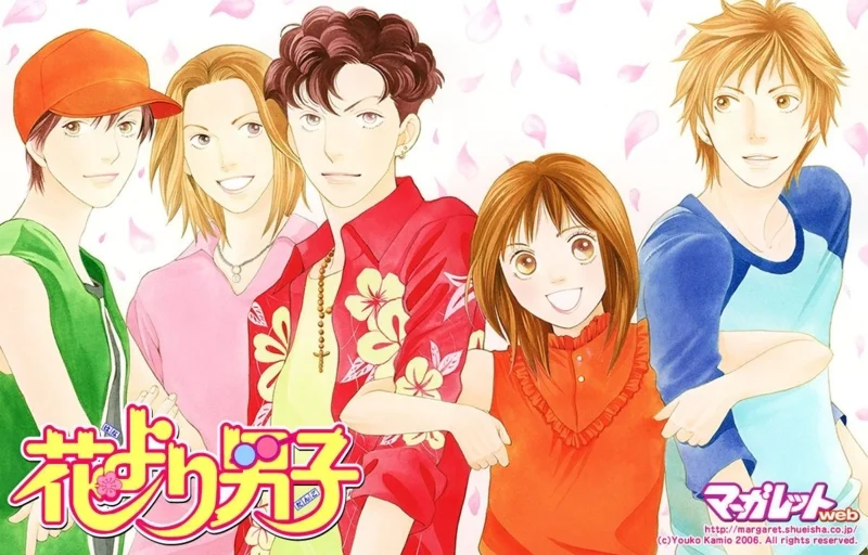 รักใส ๆ หัวใจสี่ดวง ฉบับหนังสือการ์ตูน Credit: https://somoskudasai.com/