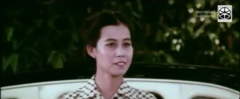 ดรุณี พี่สาวของรัชนี จากภาพยนตร์เรื่อง สาย สีมา นักสู้สามัญชน [ภาพจาก YouTube: Film Archive Thailand (หอภาพยนตร์)]