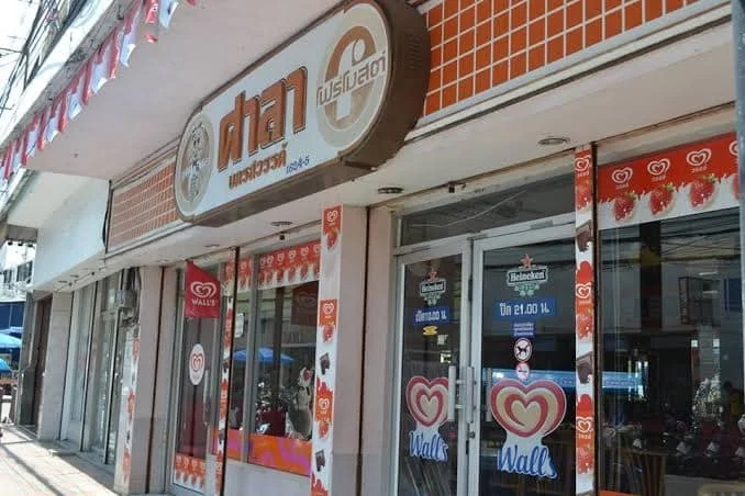 ศาลาโฟร์โมสต์ในอดีต (ขอบคุณภาพจากเฟซบุก ศาลาโฟร์โมสต์)
