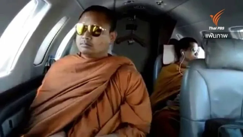 พระวิรพล ฉัตติโก หรือ หลวงปู่เณรคำ
