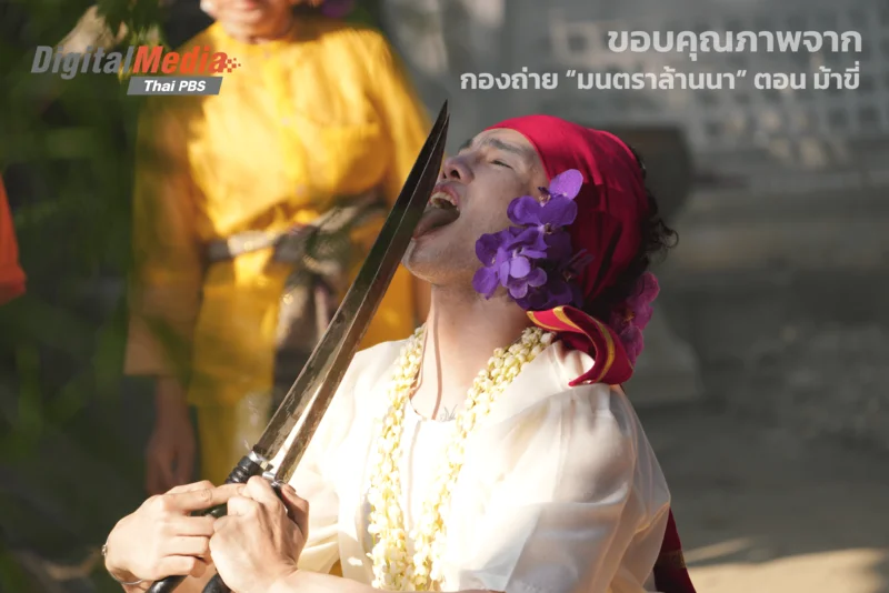 "อาร์เธอร์" ธนินพัชร์ อินทนนท์ กับบทบาทงานแสดงภาพยนตร์สารคดี "มนตราล้านนา" ตอน ม้าขี่
