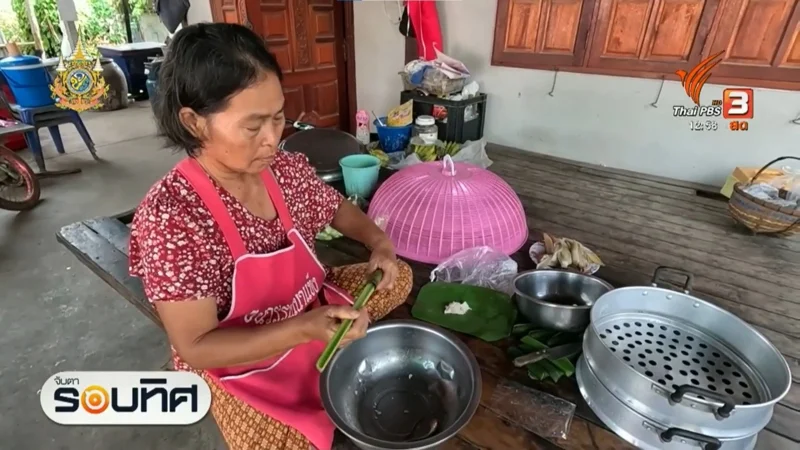 ชาวบ้านกำลังเตรียมขนม เพื่อประกอบประเพณีแซนโฎนตาที่จ.สุรินทร์ เมื่อปี 2567 (ภาพจาก: จับตารอบทิศ &ndash; 3 ต.ค. 67)