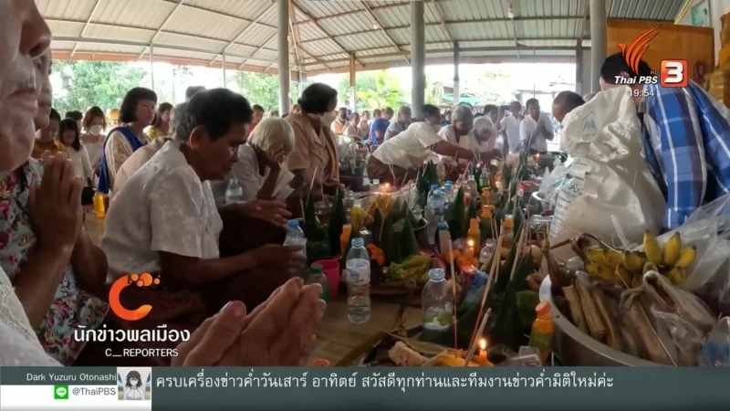 ชาวบ้านทำบุญที่วัด ประเพณีแซนโฎนตาที่จ.สุรินทร์ เมื่อปี 2566 (ภาพจาก: นักข่าวพลเมือง &ndash; ข่าวค่ำ &ndash; 21 ต.ค. 66)