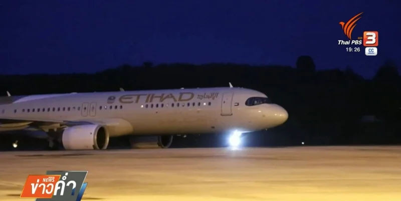 First Abu Dhabi-Krabi flight of Etihad Airways in October 2025