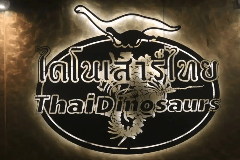 Phukumkhao Dinosaur Museum, also known as, Sirindhorn Museum, in Kalasin province (Photo : Locals Thai PBS)