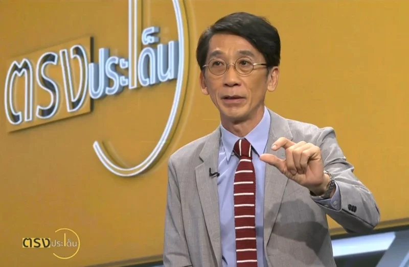 ผศ.ปริญญา เทวานฤมิตรกุล อาจารย์ประจำคณะนิติศาสตร์ มหาวิทยาลัยธรรมศาสตร์