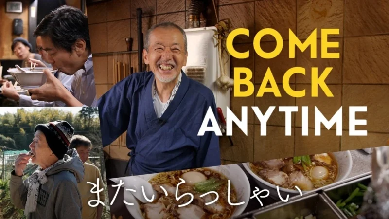 ภาพ Come Back Anytime