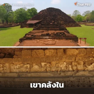 เขาคลังใน อุทยานประวัติศาสตร์ศรีเทพ จ.เพชรบูรณ์ 1 ใน 7 มรดกโลกของไทย