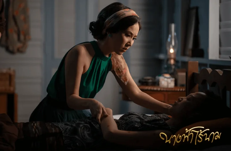 ภาพจากละคร นางฟ้าไร้นาม