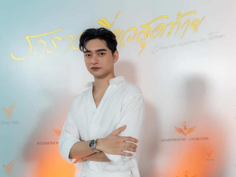 ก้าวหน้า - กิติภัทร รับบท นที