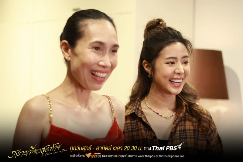 รัดเกล้า และ ตังตัง สองนักแสดงในละคร รถรางเที่ยวสุดท้าย