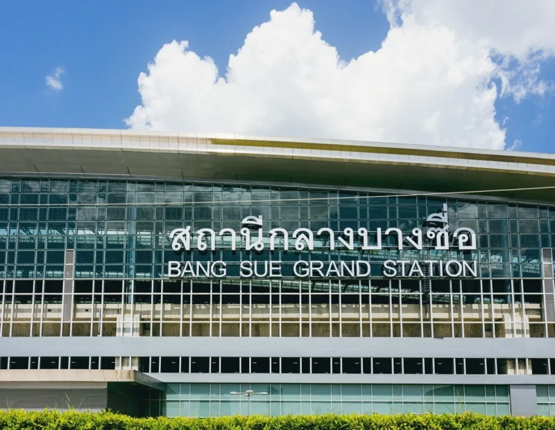 ป้ายสถานีกลางบางซื่อ