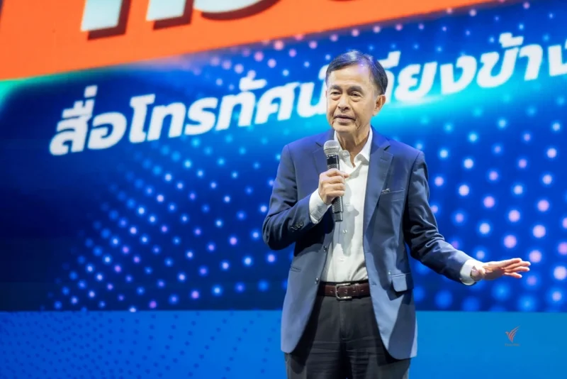 เทพชัย หย่อง